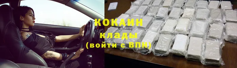 Cocaine 99%  что такое   Рассказово 