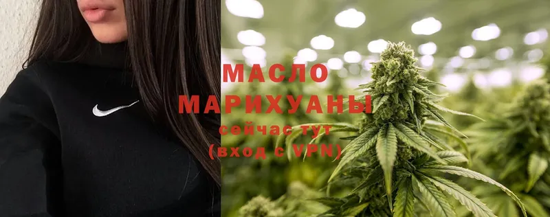 ТГК THC oil  мега зеркало  Рассказово 